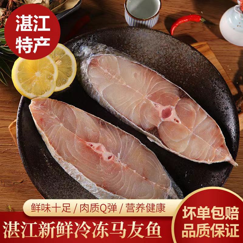 9斤湛江特产一夜埕深海大马友鱼，尝鲜必备的顶级美味！