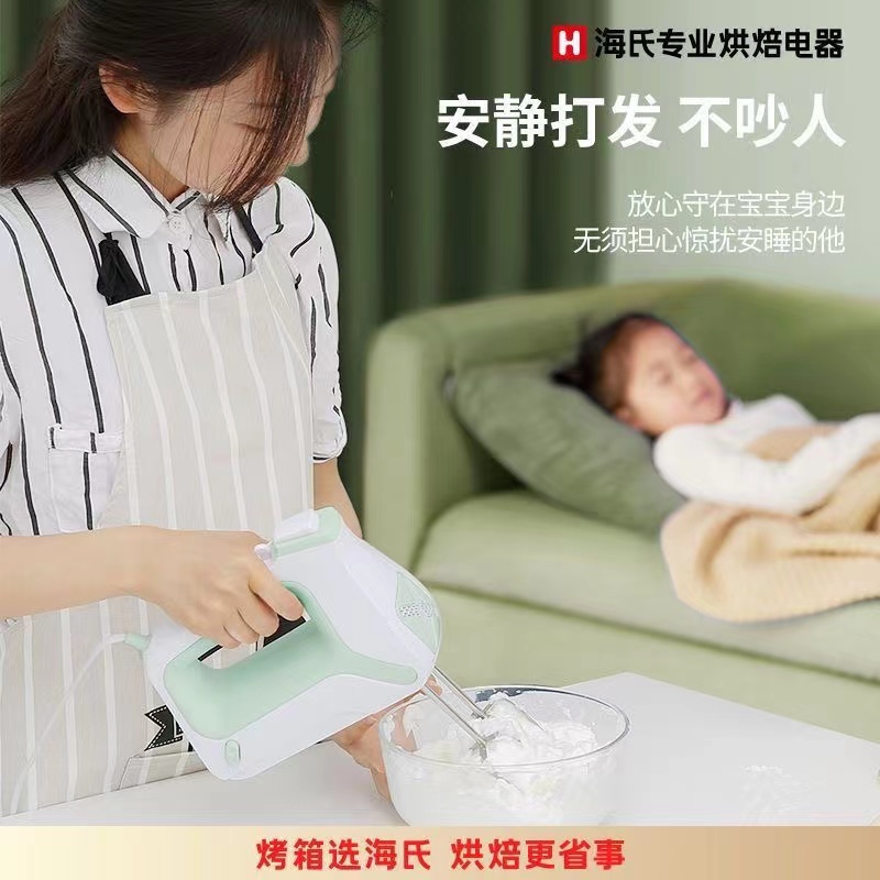 海氏HM340/美的105电动打蛋器：烘焙达人的秘密武器，轻松打出绵密泡沫！✨