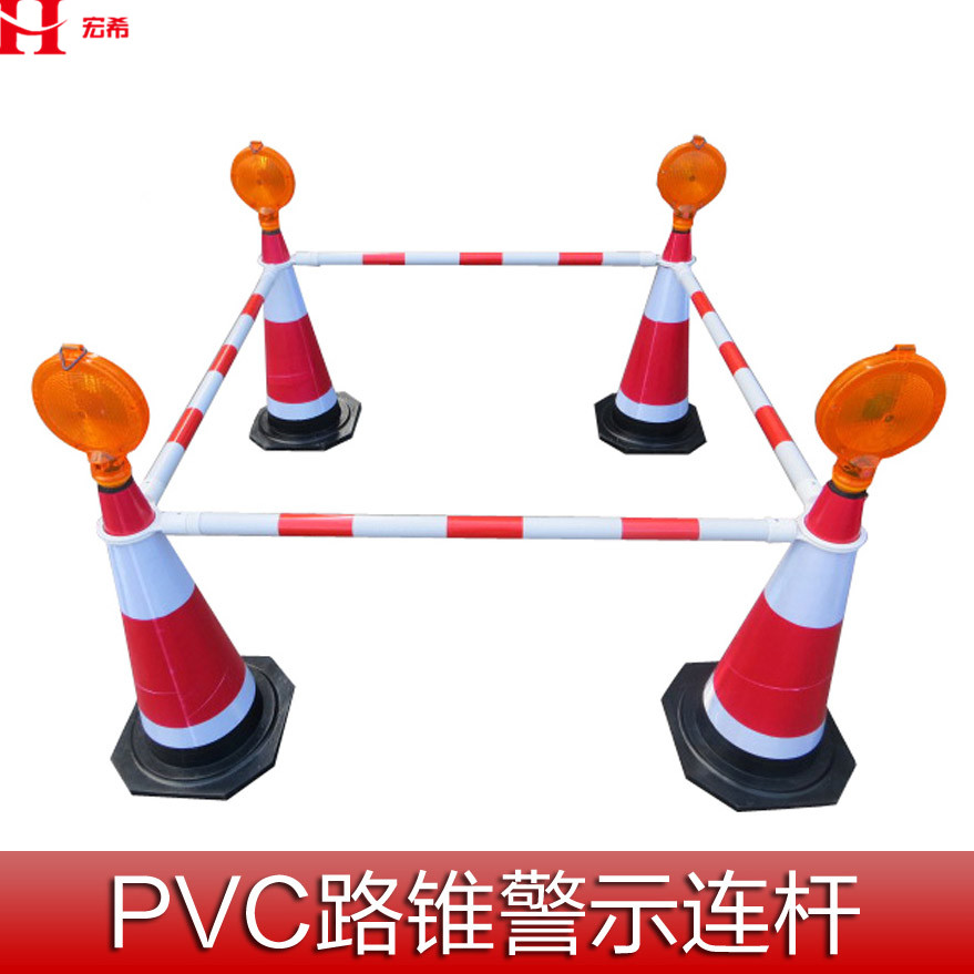 红白警示杆路锥：道路安全守护神，出行必备神器！
