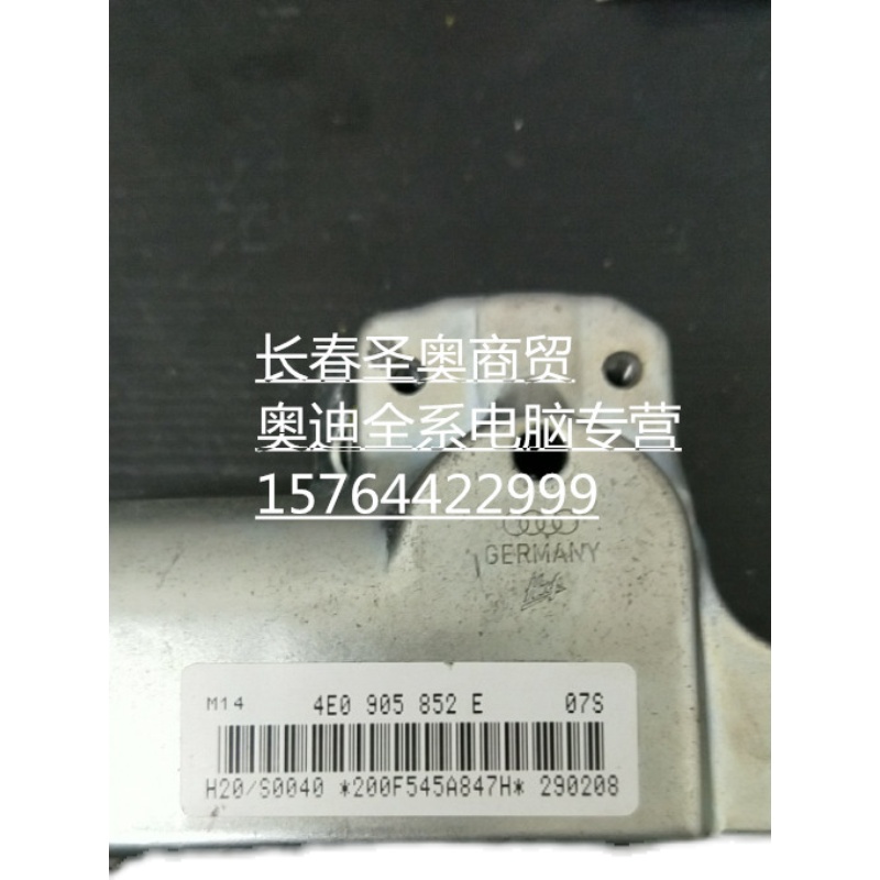 华晨中华V3电子转向管柱电机：轻松驾驭，告别卡顿难题！