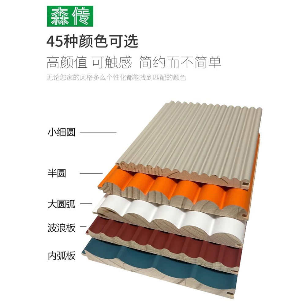 半圆波浪网红背景墙，打造家居新风尚