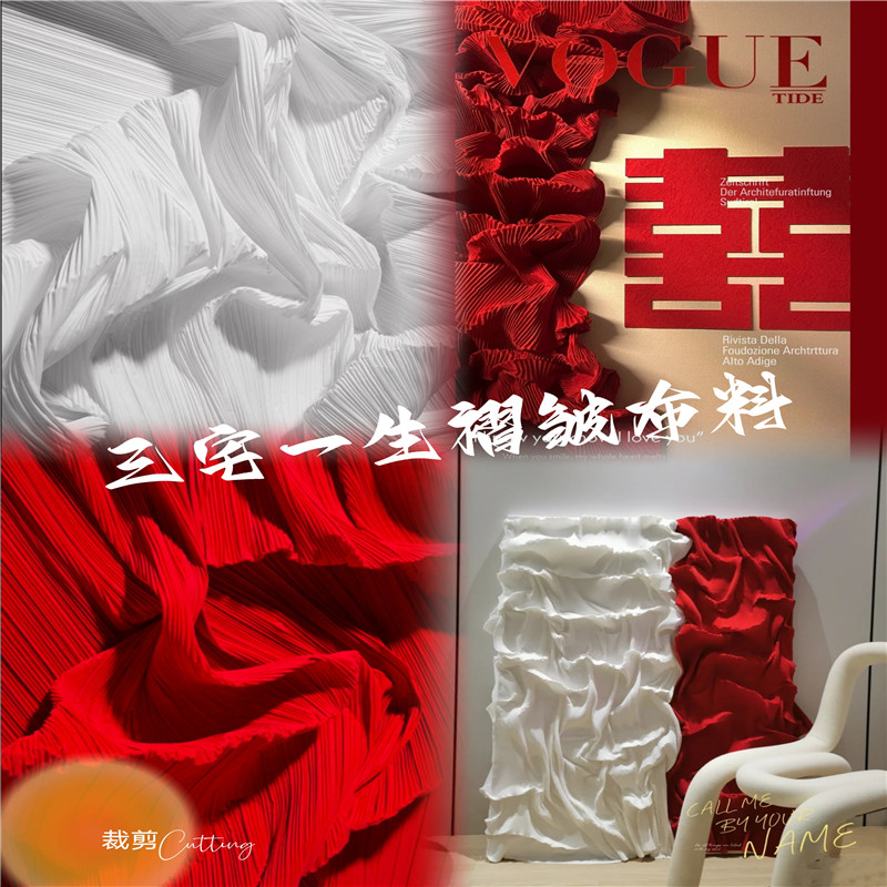 三宅一生的服装为何如此独特？设计背后的故事