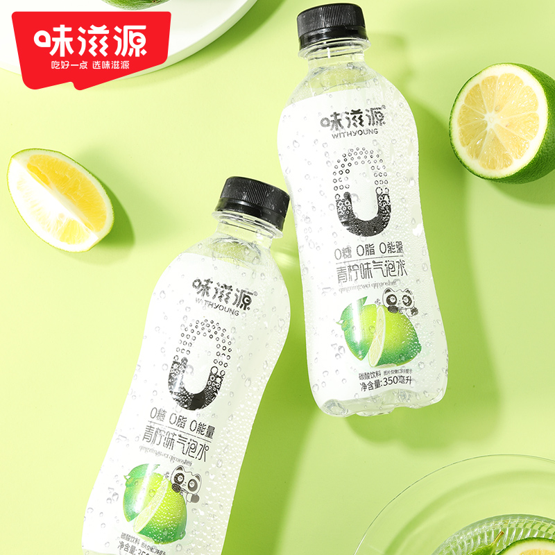 美国True Citrus 0卡柠檬甜橙粉：天然美味，轻松享受无负担的清新饮品！