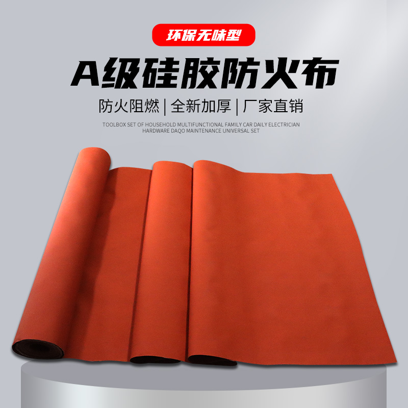 挡烟垂壁防火布：如何选购？厂家直销揭秘！
