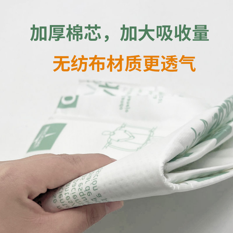 meiline字母护理垫：成人加厚防漏床垫，守护夜间好眠