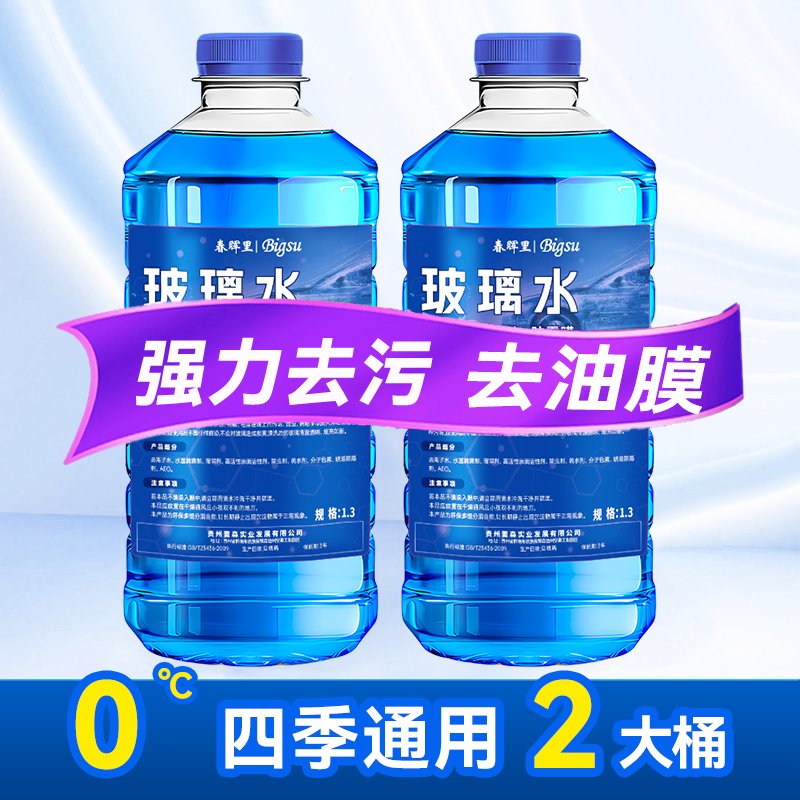Megre鸣响雪松油：纯素原味的西伯利亚瑰宝，俄罗斯进口的天然保健神器！