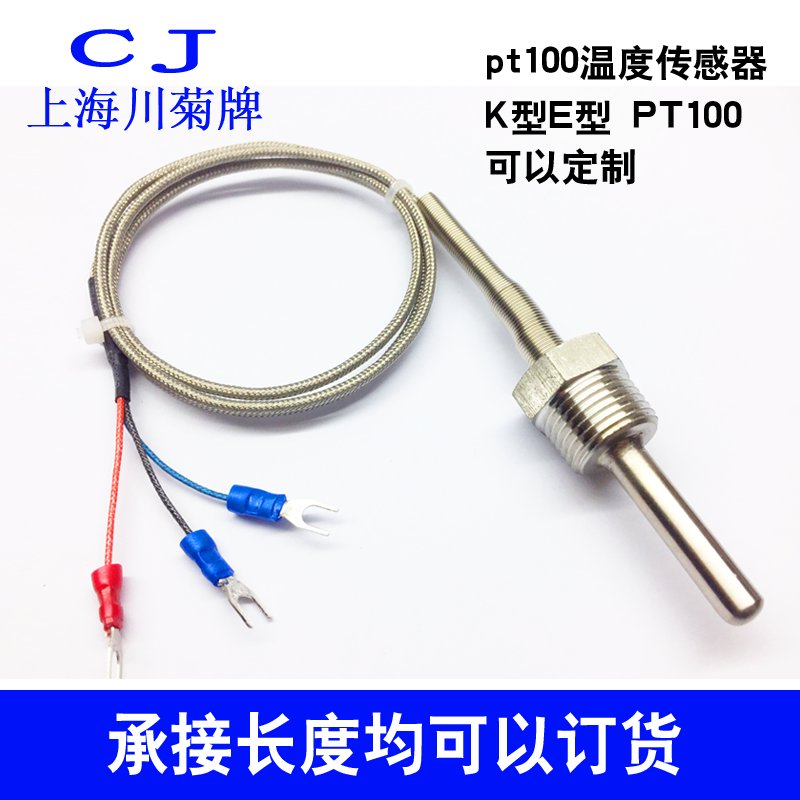 四氟K型热电偶温度传感器T型PT100铂电阻：防水防腐，精准测量的守护神️