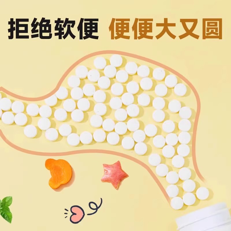 仓鼠胀肚子救星来啦！宠物肠胃宝益生菌，小宠健康守护神