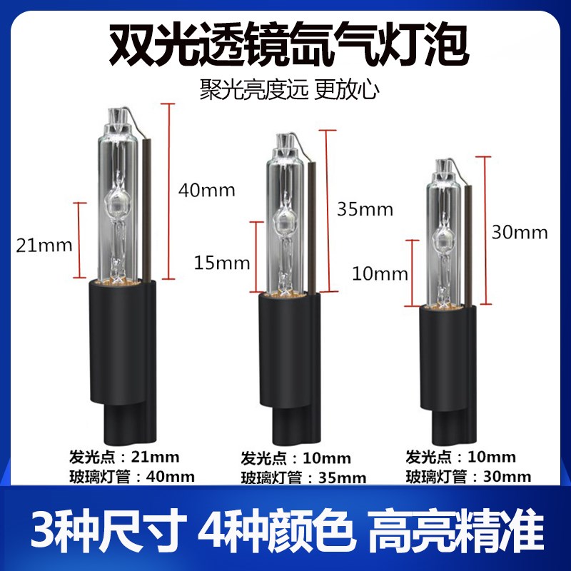 汽车大灯改装攻略：海5Q5双光透镜D2H氙气灯泡HC21超亮强光远近一体9012，点亮夜行安全之路！