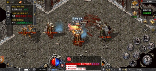 玛法无尽大陆