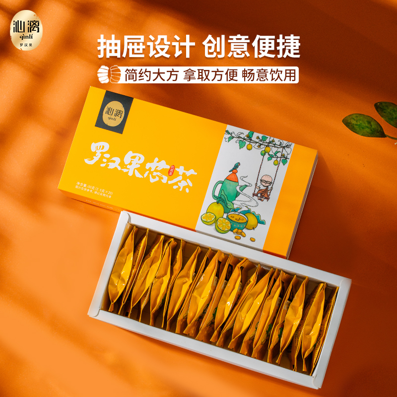 沁漓鲜罗汉果仁茶：解渴神器，广西白黄金果芯仁果肉片籽粒的养生秘密