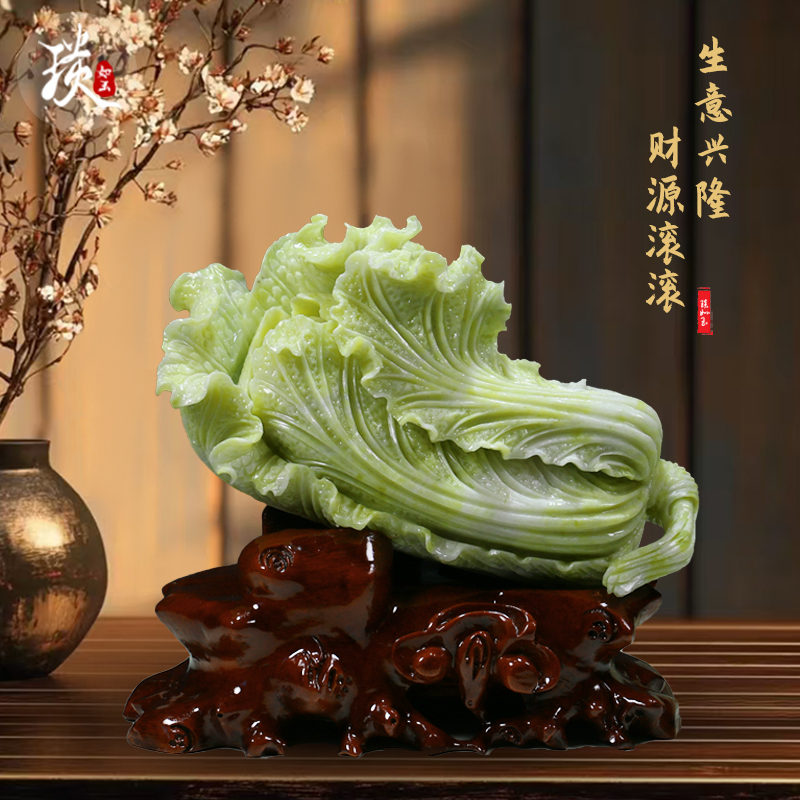 琰如玉玉白菜摆件：天然玉石中式客厅玄关招财神器，乔迁开业必备！