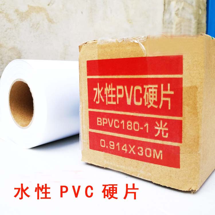 国顺户内水性180G写真PVC硬片：冰晶画直喷广告材料的秘密武器！