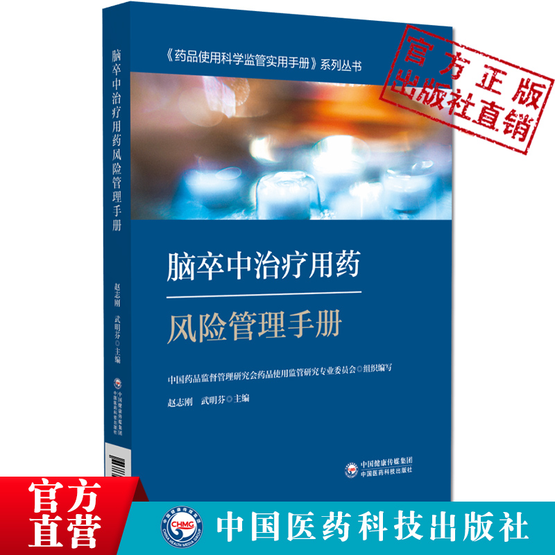 头晕眩晕吃什么药？宝藏级用药指南，建议收藏！