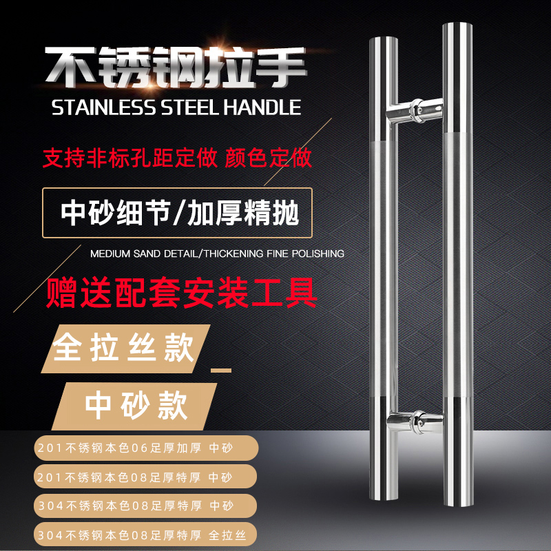 不锈钢304管型拉手孔距200/300/400/500/600：重型机床明装简约把手，工业美学新典范！