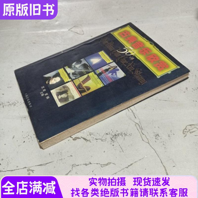 柏林2016森林音乐会：捷克音乐之夜，25G蓝光珍藏版，带你穿越时空感受古典乐的魅力！