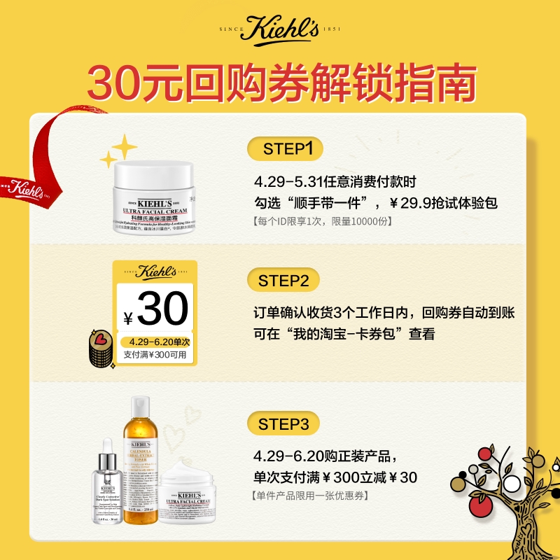 奢侈品牌化妆品排行榜：贵妇们都在抢的神仙单品，你中了几款？