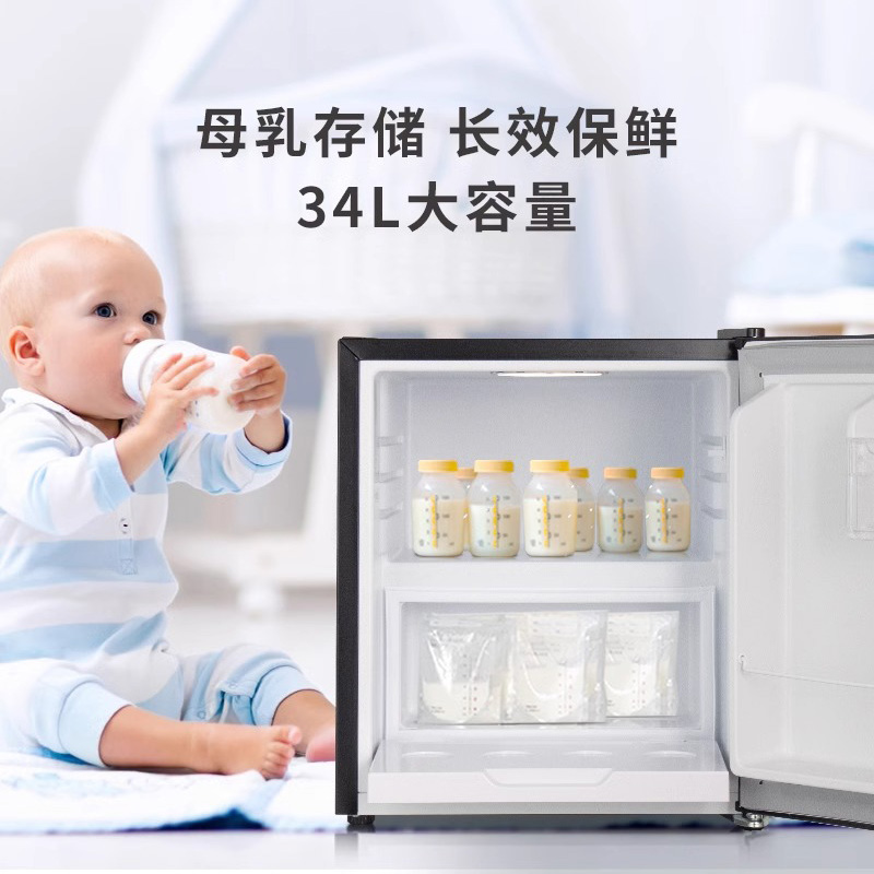 HCK哈士奇BC-46BKA母婴冰箱：宝宝口粮的守护神，宝妈们的必备神器！