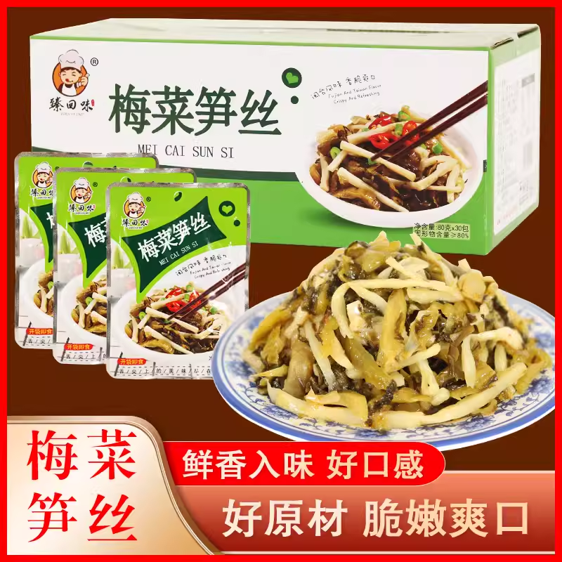 酱腌菜辣椒酱巴士杀菌机：解锁家庭自制美食的秘密武器！
