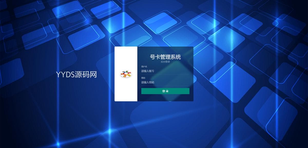 PHP号卡商城V1.31 号卡推广管理系统源码