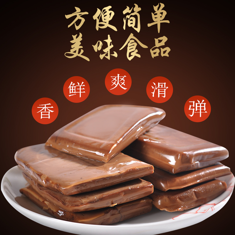 启圆声师傅鸡蛋干，让你的零食时间更有滋味！✨