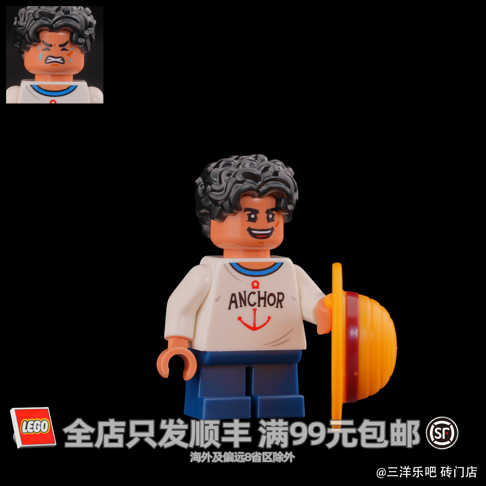 海贼王迷必入！DY672鹰眼路飞索隆娜美拼装积木，燃爆童年回忆