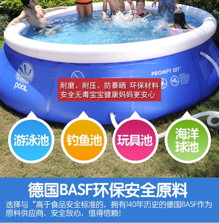 超大号儿童游泳池：夏日亲子必备，让宝宝畅游欢乐海洋✨