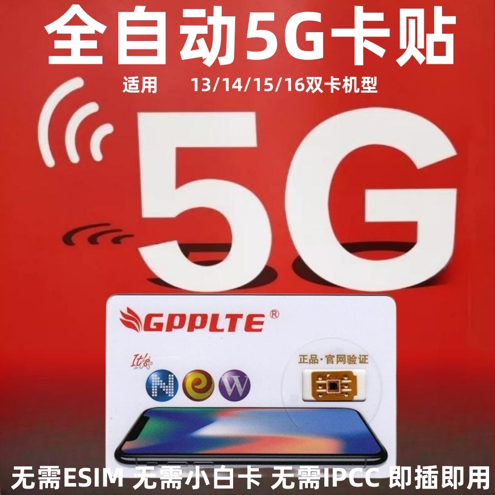 5G USB Dongle IK512：解锁移动互联网新速度的秘密武器！