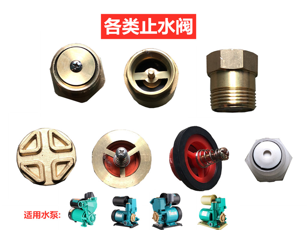 同心螺杆阀螺杆配件塑料：解锁工业阀门的秘密武器！