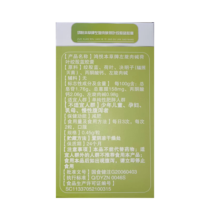 央视曝光违禁减肥药名单，这些药到底有多危险？