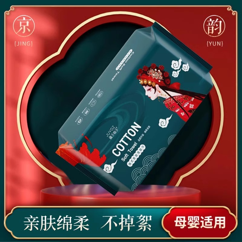 波咯咯新生绵柔巾：干湿两用，不掉毛的洁面新宠，你值得拥有吗？