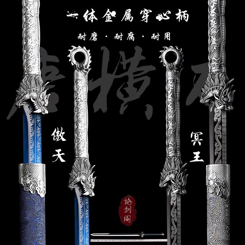 高锰钢刀具：中国唐横刀、龙泉刀剑、绣春刀，冷兵器界的艺术品！
