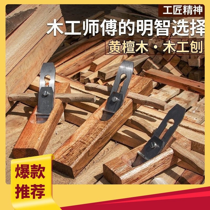 德国进口工业级木工电刨：专业级木工神器，让DIY变轻松！