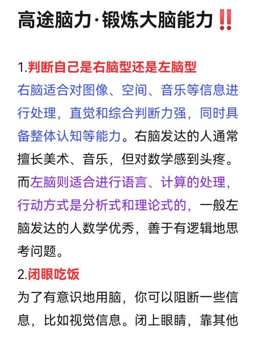 右脑育成IQ训练：和宠物关系变好的IQ课程,如何通过和宠物建立良好关系提升智力