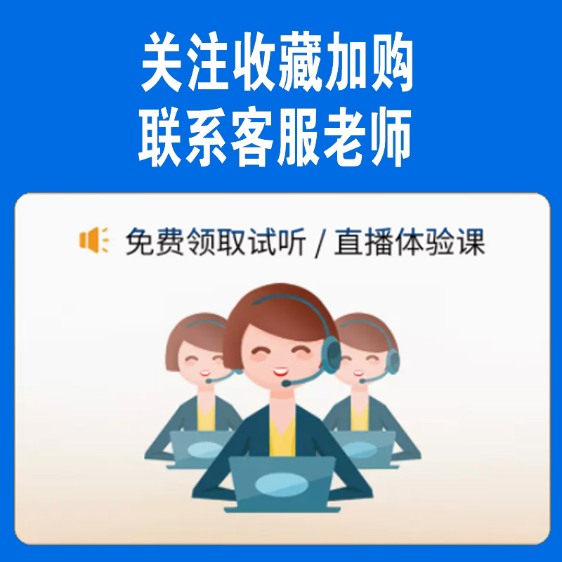 揭秘！你是下一个经济大拿吗？——中级经济师培训报名条件全解析