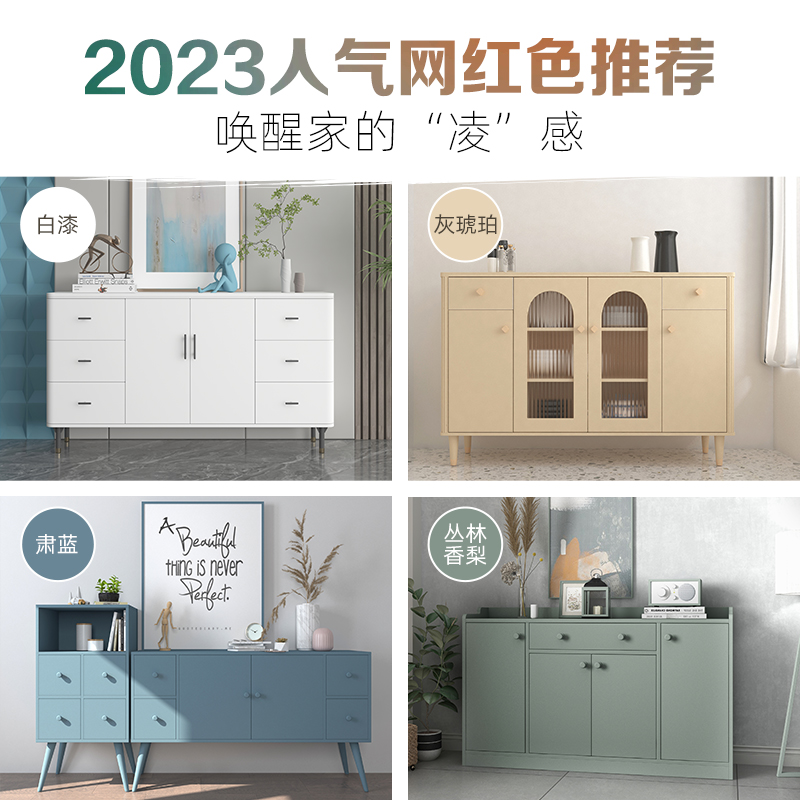 三棵树水性漆：旧家具翻新改色，让家焕然一新的秘密武器！