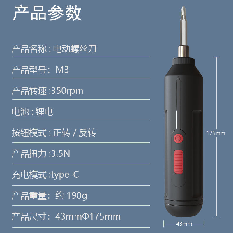 德国进口新款电动螺丝刀，充电多功能家用小型螺丝批迷你电起子枪，装修神器！️