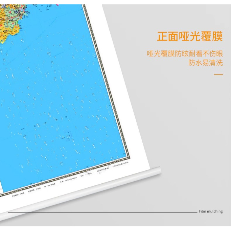 2025新版山西省地图挂图：全新增厚升级，太原朔州大同吕梁运城长治全覆盖！️