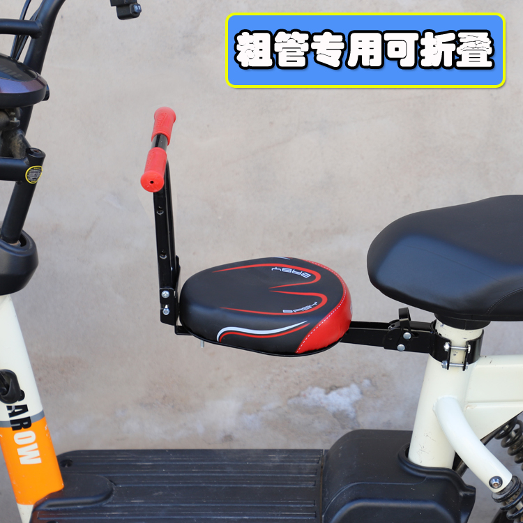 雅迪M30-D儿童座椅：宝宝出行的安全守护神