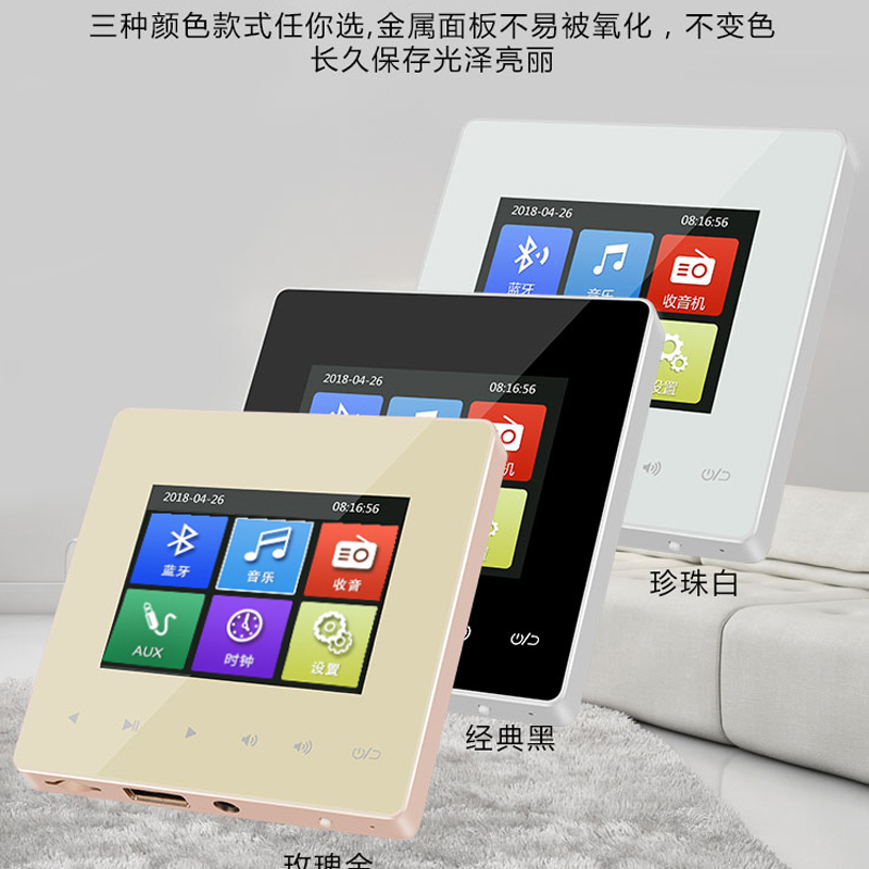 包邮86型智能家居音乐主机：打造你的私人音乐空间，告别杂音困扰！
