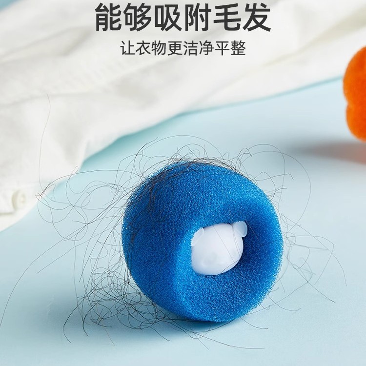 洗衣机过滤清洁球滚筒粘毛神器：告别衣物上的恼人猫毛，打造洁净洗衣新体验！