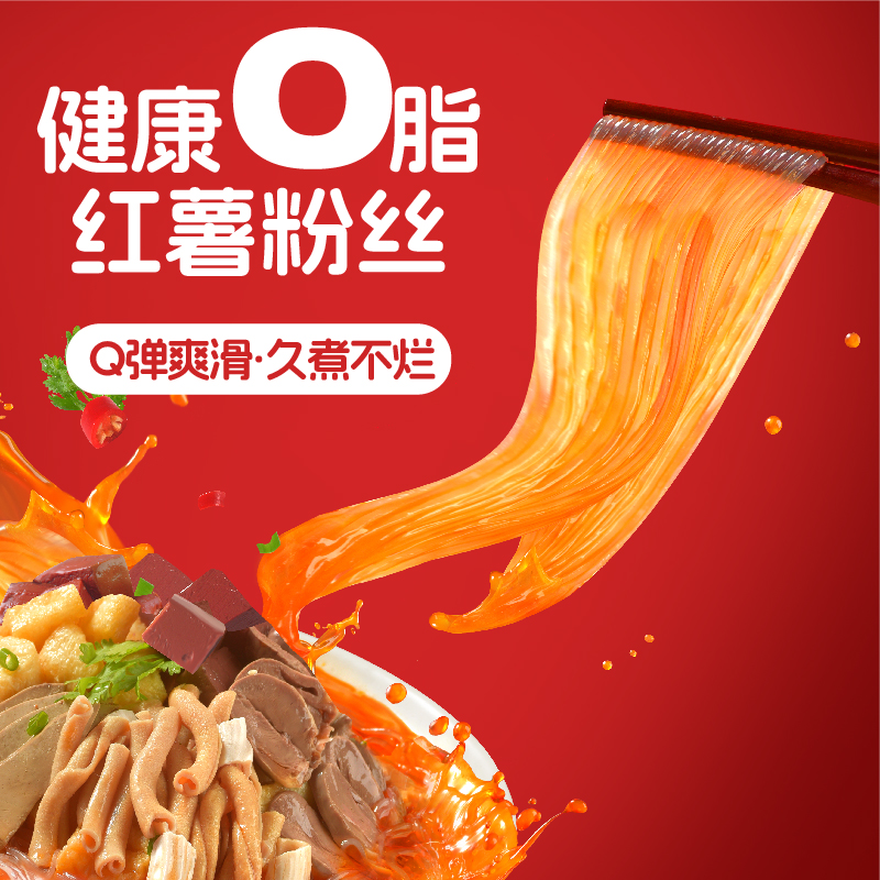 南京冠生园鸭血粉丝汤真香预警！这碗速食粉让我一口沦陷
