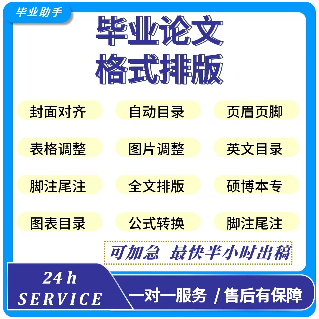 钉钉文档在线编辑怎么更新目录？有什么快捷方法吗？