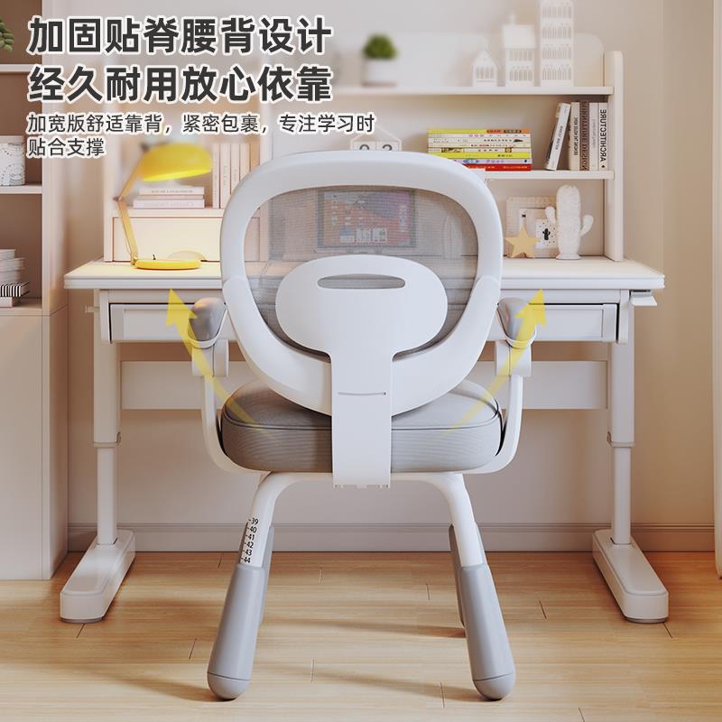 儿童学习椅：小学生写字专用凳子，可升降调节矫正坐姿，打造完美书桌座椅！
