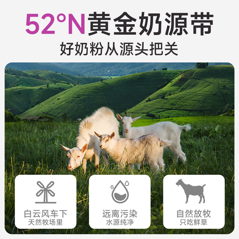 麦富迪羊奶粉：猫咪营养新选择，让爱宠健康成长！