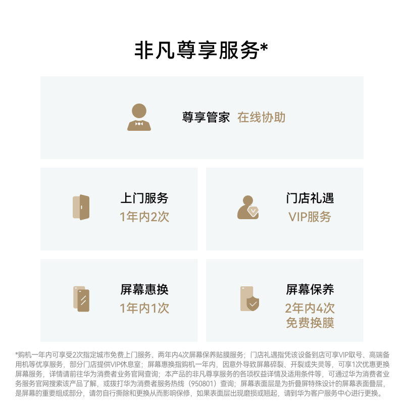 华为折叠屏手机有哪几款及价格？2024年最全机型+价格大揭秘！