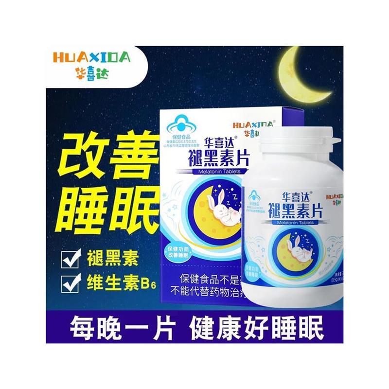 失眠？教你一招搞定，从此告别熬夜，睡眠质量飙升！