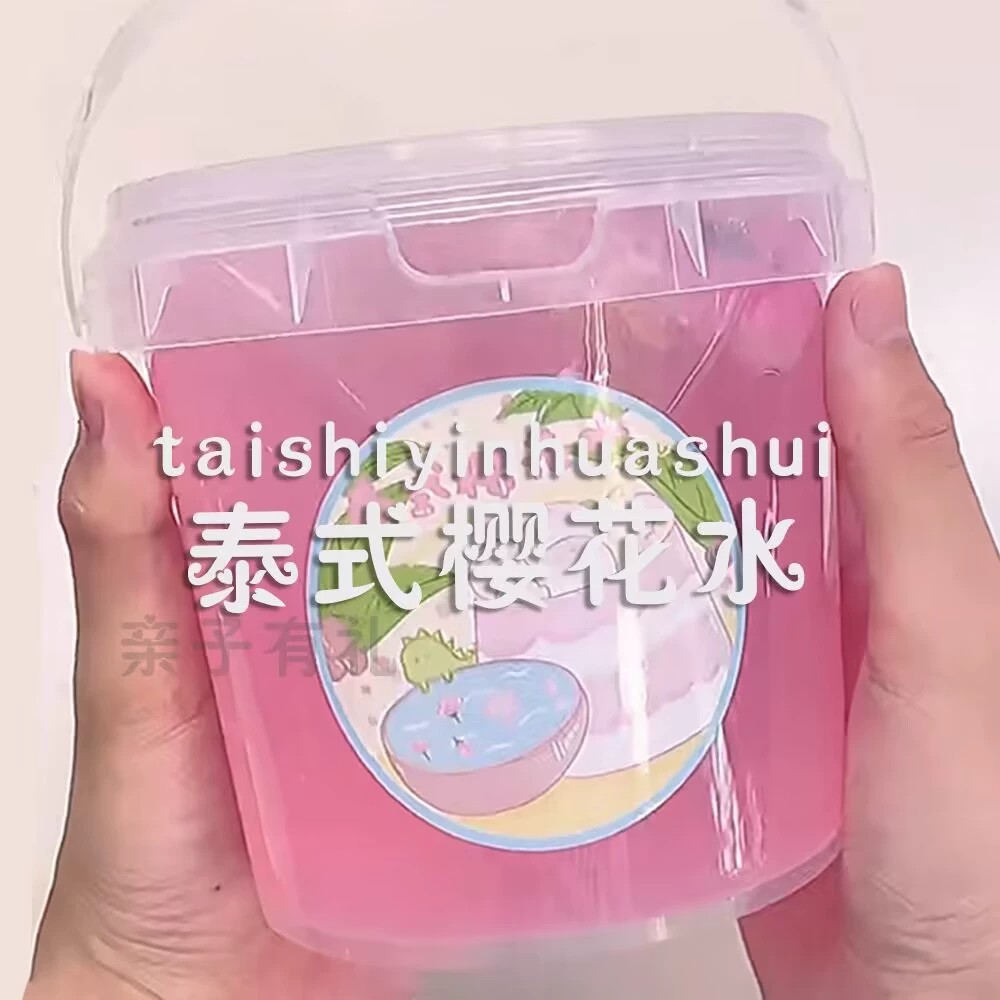 儿童超大盒奶史莱姆起泡胶：减压神器，捏捏乐中的黑科技！