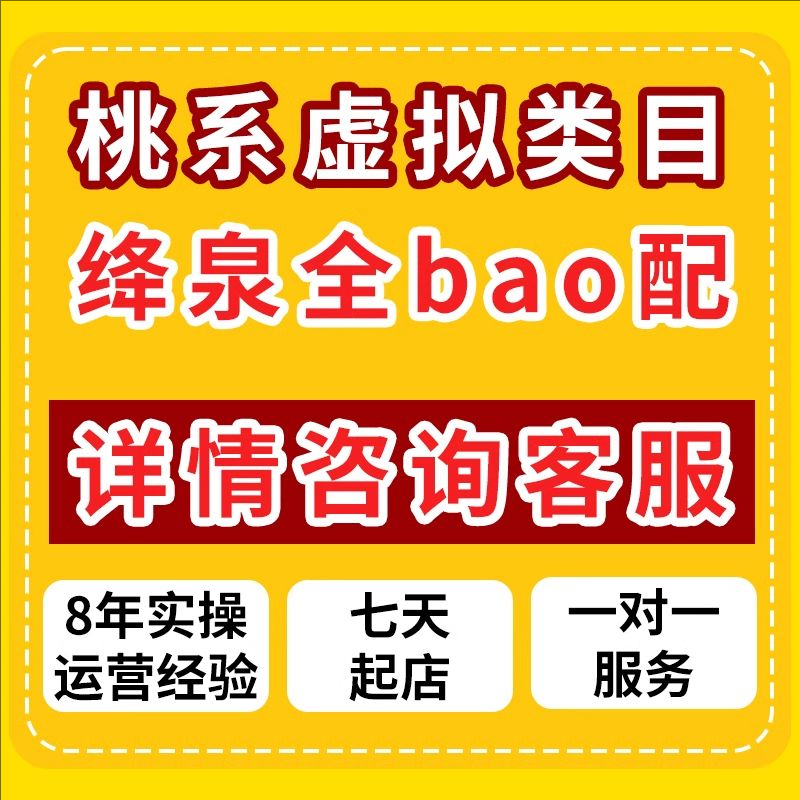 天猫电商平台app：网购神器还是智商税？揭秘真实使用体验！