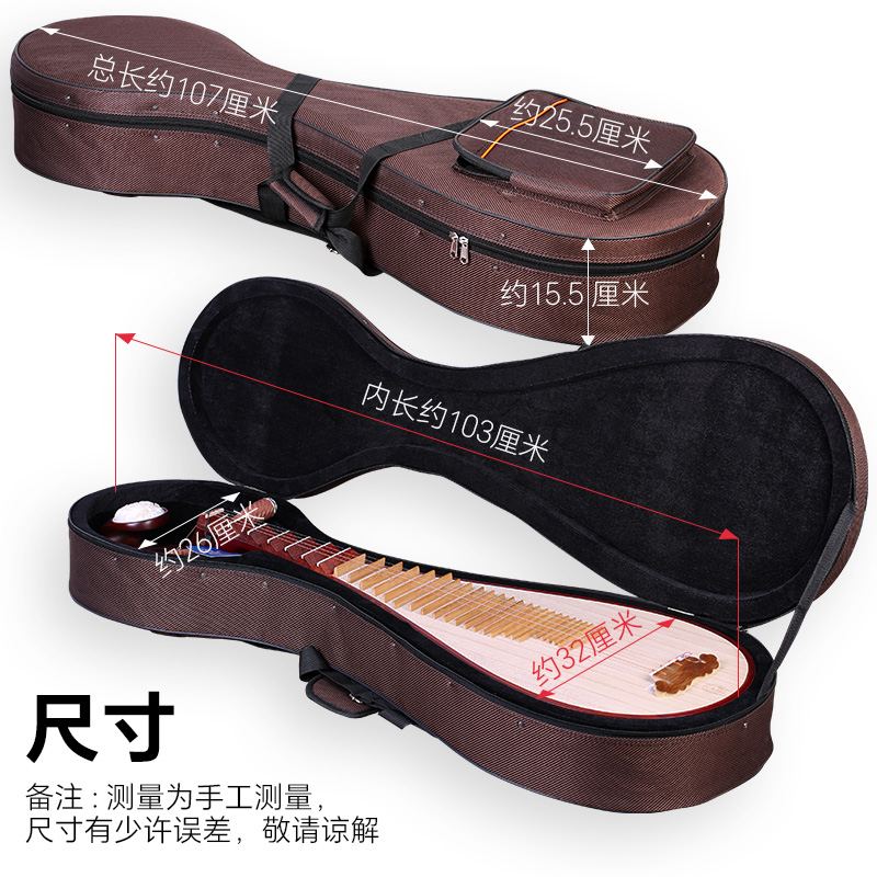 牛津琵琶盒子：专业防潮防摔，守护你的音乐梦想！